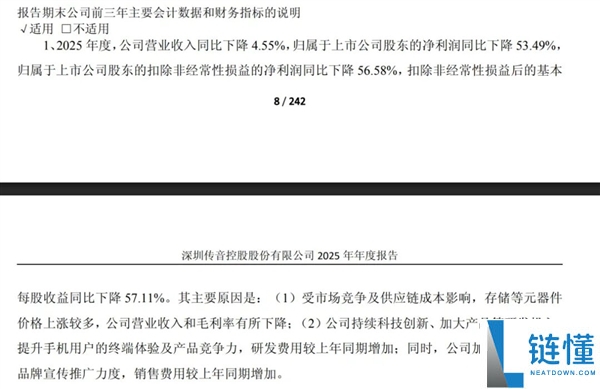 旧手机不要急于回收,新机价格全面上涨!