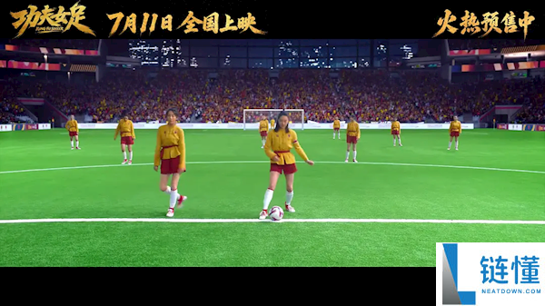 《功夫女足》上映3天登顶暑期档票房 周星驰影迷边吐槽边补票