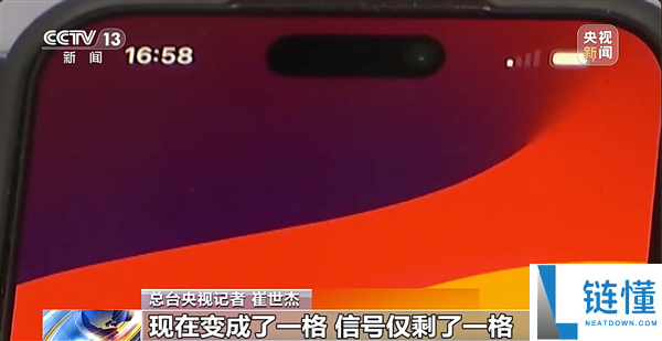央视揭露信号屏蔽器私售乱象:实测手机断网及多种无线信号被阻断