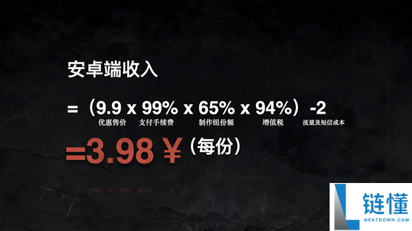 《情感反诈模拟器》移动端定档7月16日上线!老玩家仅需9.9元购买