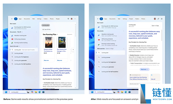 Windows 11搜索大变革:微软去除广告与网页结果,专注本地内容