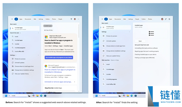 Windows 11搜索大变革:微软去除广告与网页结果,专注本地内容