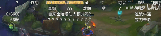 大司马重返《英雄联盟》:精准读秒惊艳小司马!