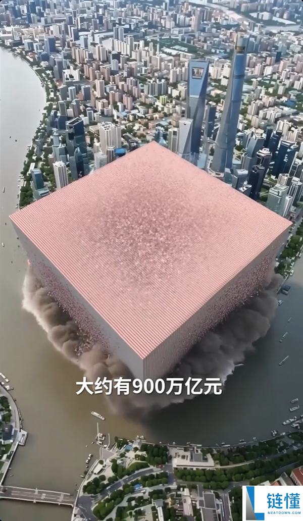 全球财富总额揭秘:每位中国人仅分得214万元 影视飓风分析