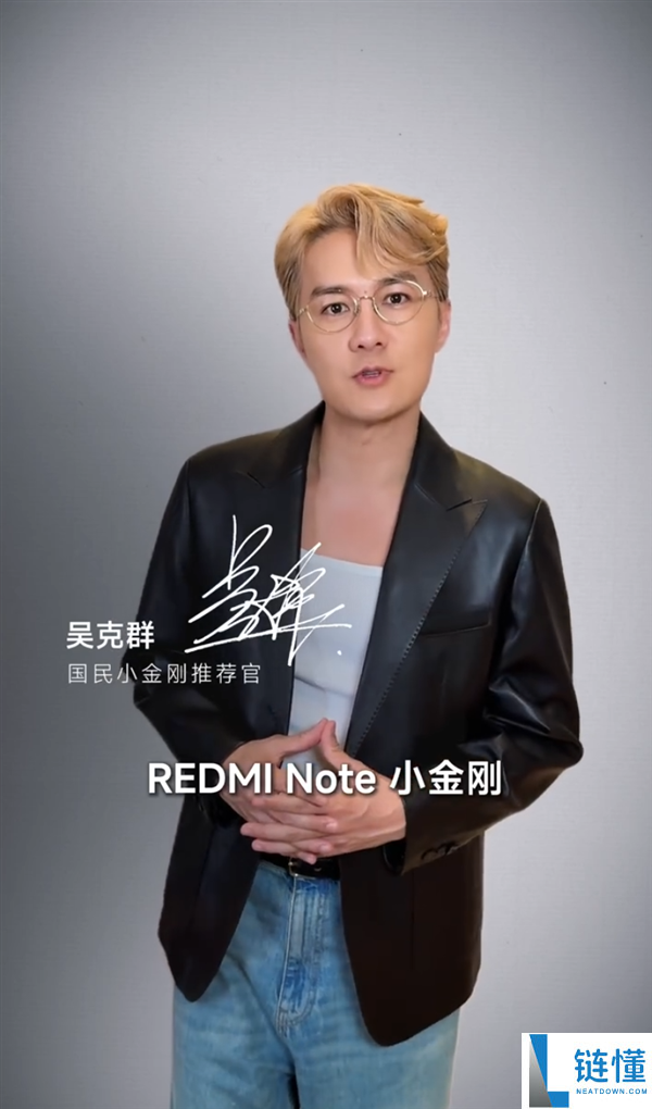 REDMI Note 17系列正式发布:7英寸大屏幕与五年流畅体验