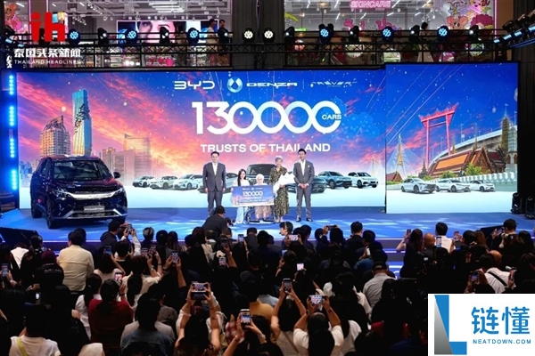 比亚迪在泰国交付第13万辆车,车主为《给阿嬷的情书》主演