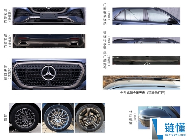 国产奔驰GLE实车曝光:宝马X5L最强对手,轴距加长、超大五座配置解析