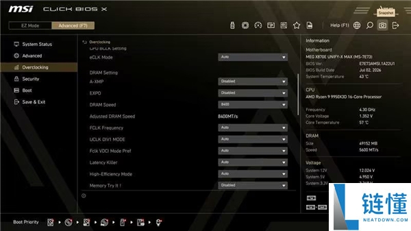 国产内存崛起!光威龙武弈超高达8600MT/s,微星Memory Try It! 一键轻松超频