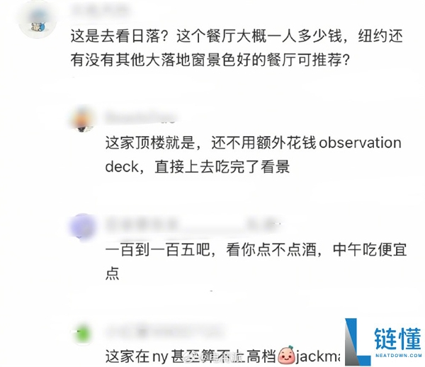 马云现身纽约平价餐厅,世界杯观战行踪引发热议
