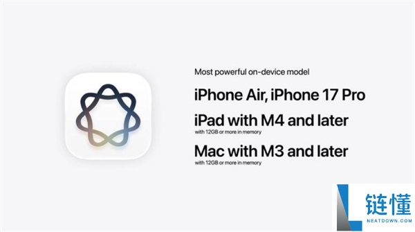国行iPhone 15 Pro及以上获苹果Apple智能认证,用户终于可以体验!