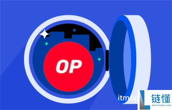 OP币是什么币种