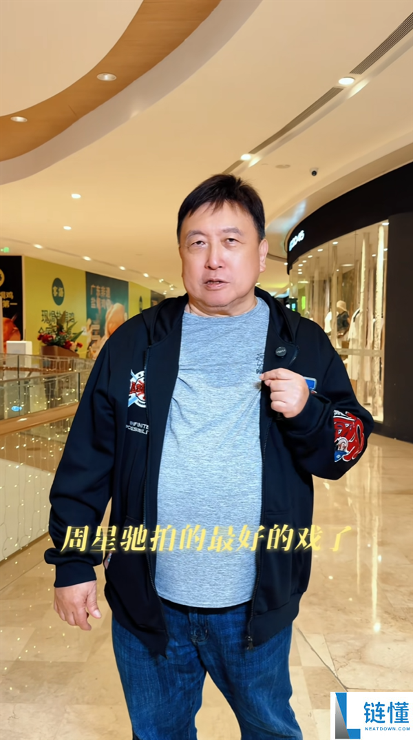 王晶称赞《功夫女足》:周星驰近十年最佳作品,值得一看