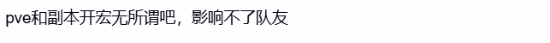 腾讯宣布鼠标宏为外挂,最高禁封十年,引发玩家不满