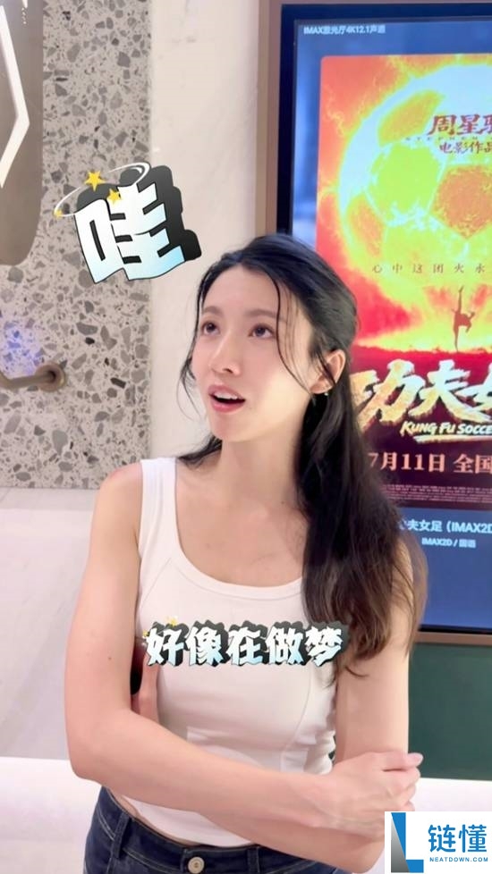 TVB视后出演《功夫女足》盲人角色,获赞演技最佳