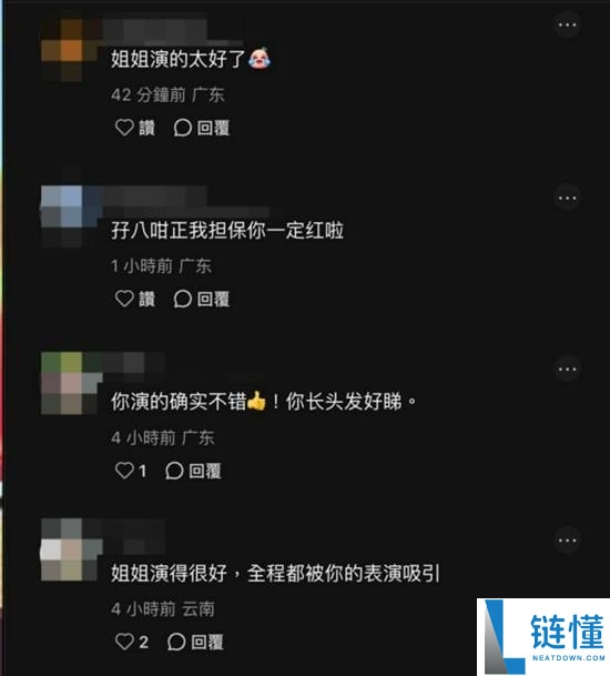 TVB视后出演《功夫女足》盲人角色,获赞演技最佳