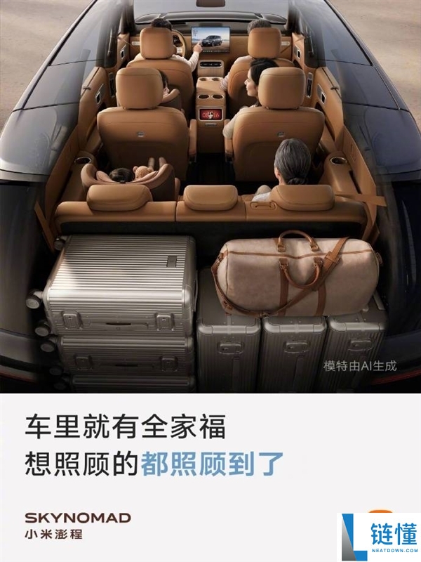 小米回应:增程车是否需要76kWh大电池的必要性分析