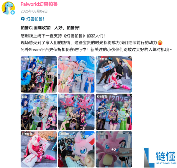 幻兽帕鲁与任天堂两年官司胜诉,重磅胜利揭晓!