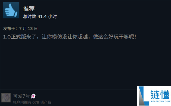 幻兽帕鲁与任天堂两年官司胜诉,重磅胜利揭晓!