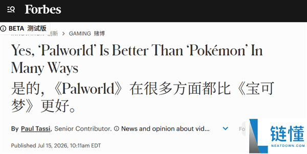 幻兽帕鲁与任天堂两年官司胜诉,重磅胜利揭晓!