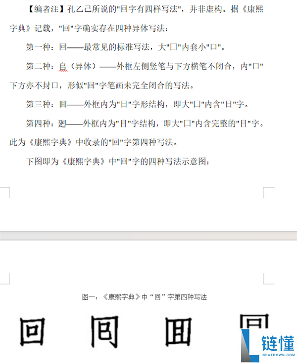 打工人迎来天选AI,期待已久的智能助手来了!