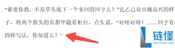 打工人迎来天选AI,期待已久的智能助手来了!