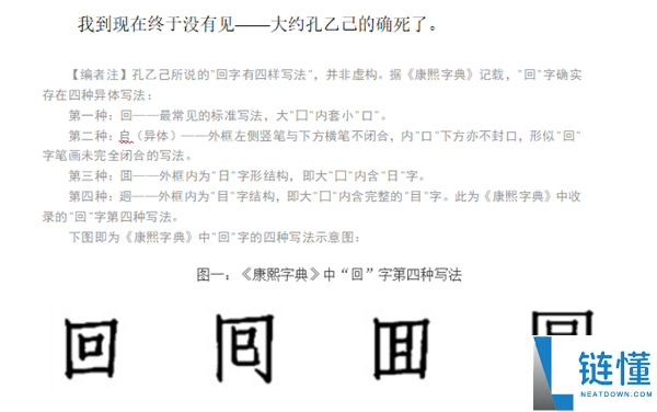 打工人迎来天选AI,期待已久的智能助手来了!