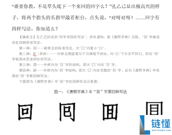 打工人迎来天选AI,期待已久的智能助手来了!