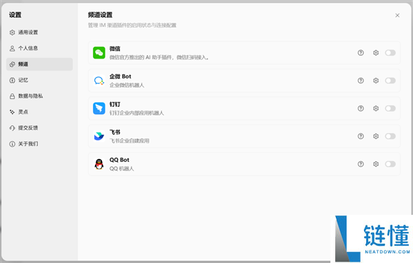 打工人迎来天选AI,期待已久的智能助手来了!