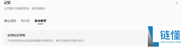 打工人迎来天选AI,期待已久的智能助手来了!