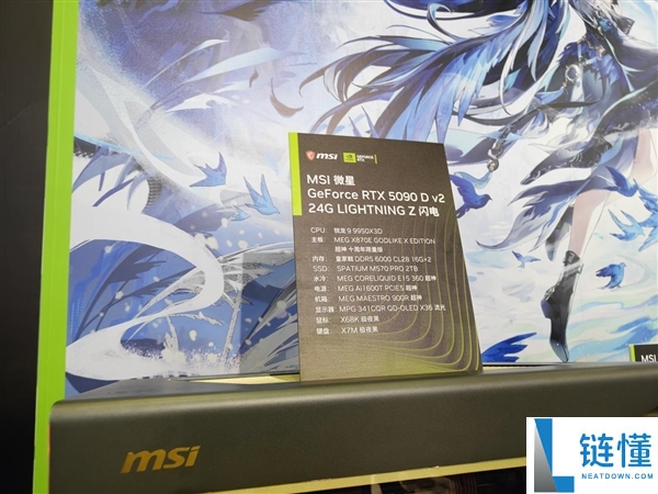 四十岁微星BW 2026重磅回归:沉寂七年闪电复苏,四十周年全家桶全面亮相
