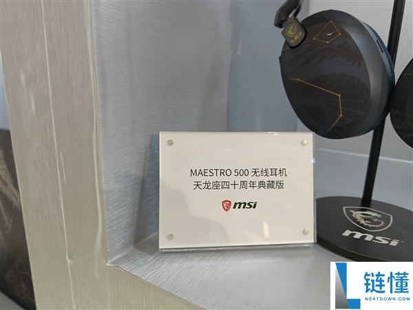 四十岁微星BW 2026重磅回归:沉寂七年闪电复苏,四十周年全家桶全面亮相