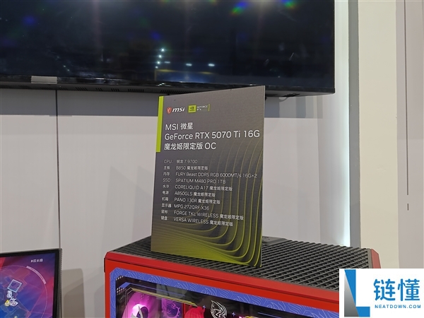 四十岁微星BW 2026重磅回归:沉寂七年闪电复苏,四十周年全家桶全面亮相