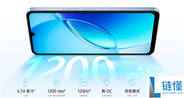 899元 vivo Y6c 4G手机开售:搭载展锐T7225芯片与5年长效电池