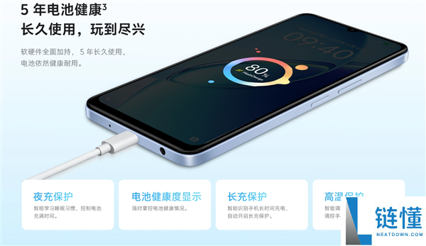 899元 vivo Y6c 4G手机开售:搭载展锐T7225芯片与5年长效电池