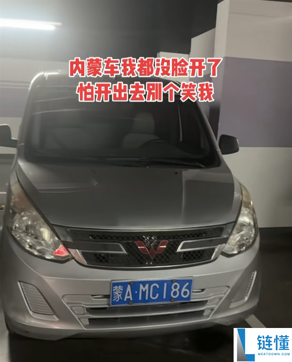 男子为省机票钱购八手面包车旅行,最后车坏拖车损失达2.4万元