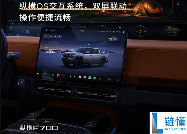奇瑞推出豪华皮卡捷途纵横F700,预售价格36.49万元起,马力接近千匹