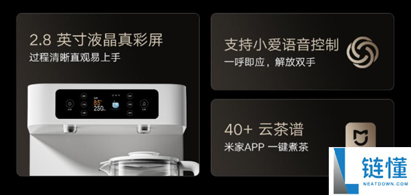 1099元米家智能茶吧机Pro今日众筹开启:一台顶三台的茶饮体验