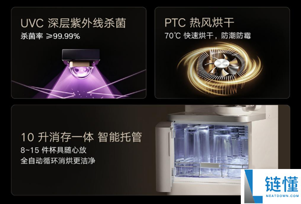1099元米家智能茶吧机Pro今日众筹开启:一台顶三台的茶饮体验