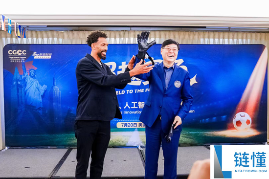 联想杨元庆与佛得角门将沃齐尼亚同框互赠礼物精彩瞬间
