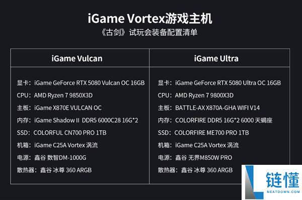 畅玩《古剑》试玩会!七彩虹iGame GeForce RTX 5080显卡搭载DLSS 4.5高帧技术