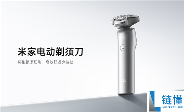 199元米家电动剃须刀预售:双环三刀头设计与90天超长续航