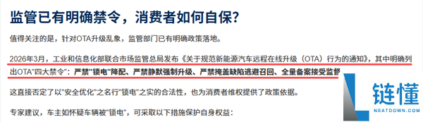 自驾游欧洲前必打电话给车企的原因解析