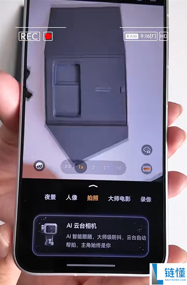 荣耀Robot Phone开箱:全球首款机械臂手机,科幻感十足!