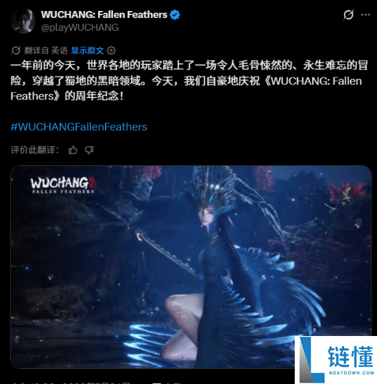 老外力挺《明末》游戏,呼吁官方不理喷子尽快发布DLC