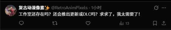 老外力挺《明末》游戏,呼吁官方不理喷子尽快发布DLC