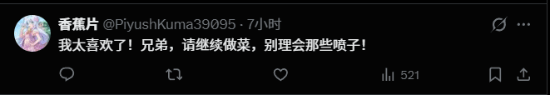 老外力挺《明末》游戏,呼吁官方不理喷子尽快发布DLC