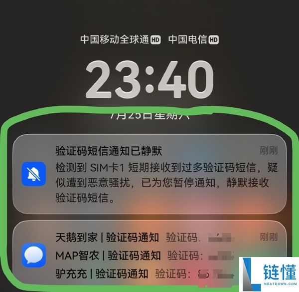 连续多晚验证码短信轰炸,韩路感激华为手机自动静音保护功能