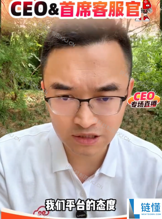 悟空租车被指强卖保险,CEO胡显河致歉:我们并非最严重平台