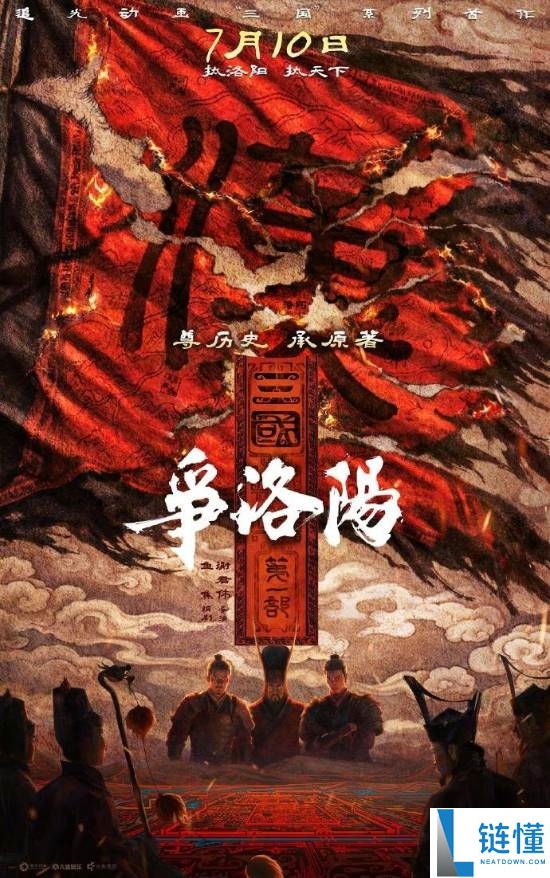2026暑期档撤档风波:6部影片宣布退出引发乱象