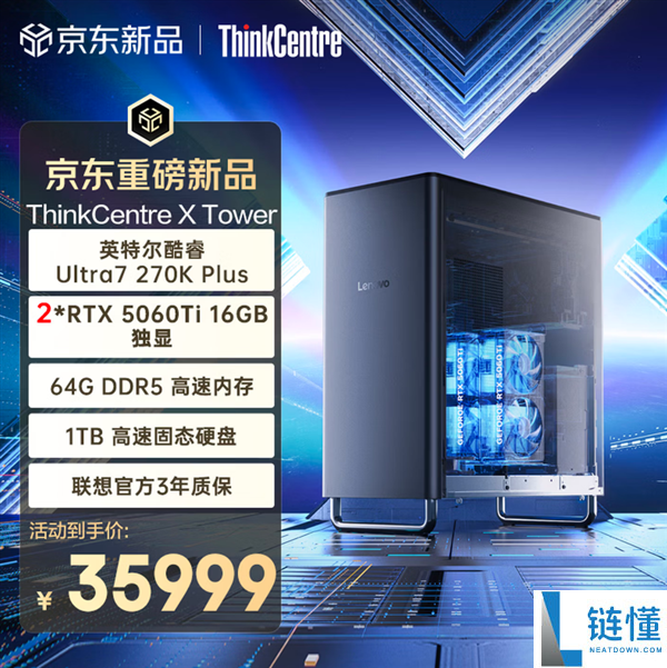 RTX 5060 Ti台式机售价超94000元!高价存储成最大隐患
